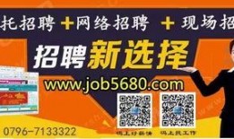 汕尾爆料传媒招聘网站最新