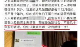 平乡爆料最新事件真相,真相大白，还原事实真相