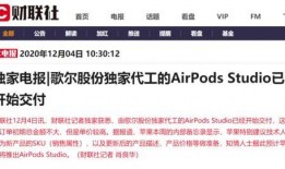 建发爆料最新消息,揭秘行业动态与重大事件