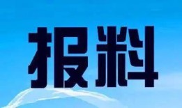 百色爆料新闻热线最新,聚焦民生热点，揭示社会现象”