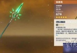 原神卡池3.8爆料最新,神秘新角色揭晓，卡池爆料引玩家热议