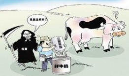 三鹿奶粉案最新爆料,最新爆料揭露惊人内幕