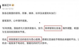 赵长江最新微博爆料,揭秘娱乐圈最新热点事件