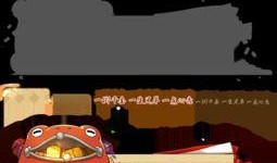 火影手游最新拆包爆料,新角色、新技能、新玩法大揭秘！