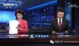 卡普最新爆料新闻联播视频,新闻联播幕后故事大曝光